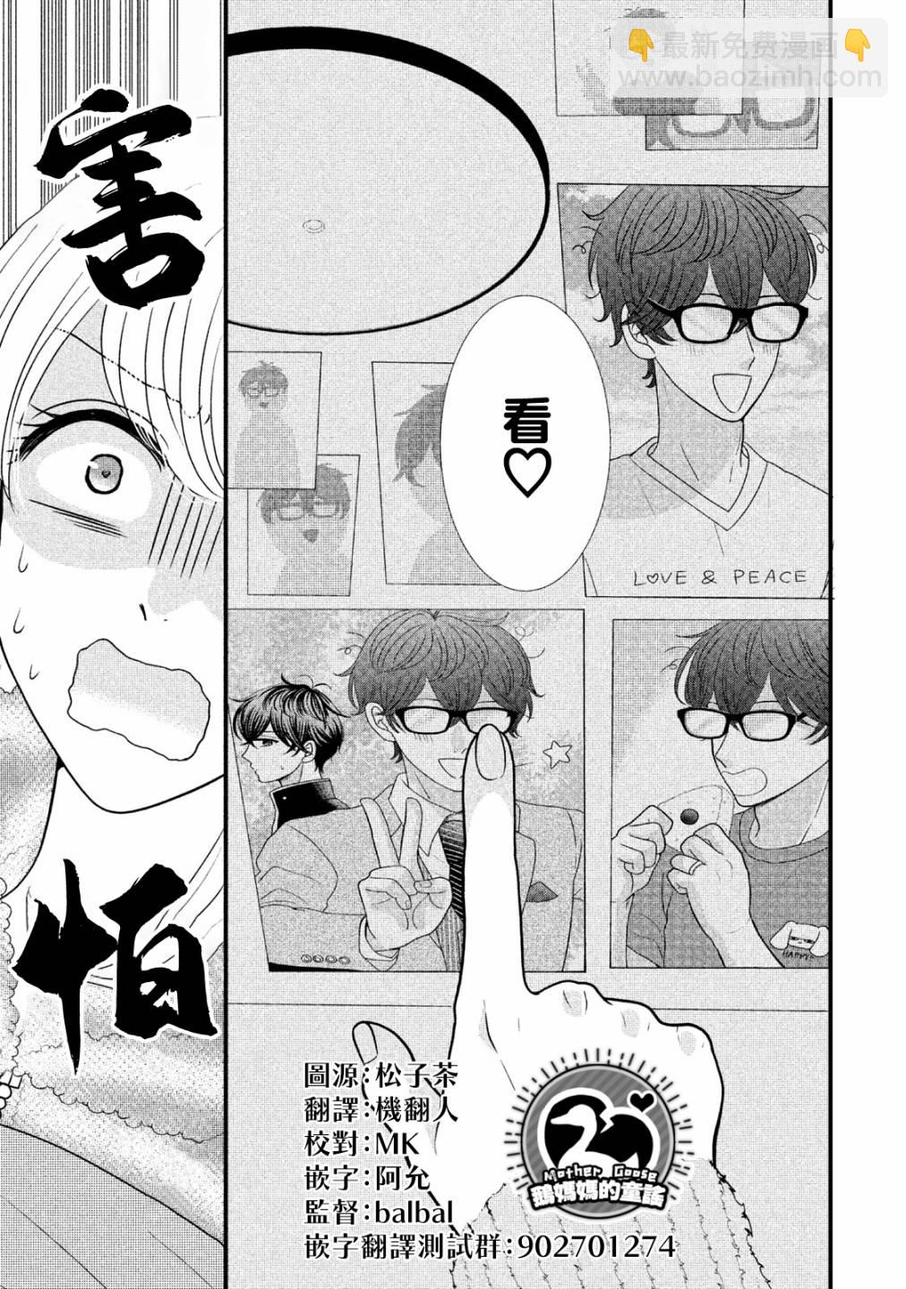 第18.2话20