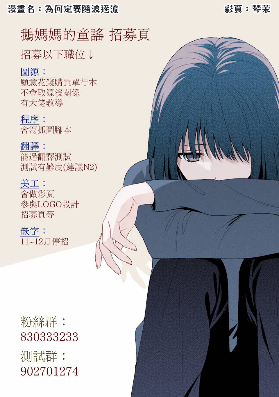 第18.2话25