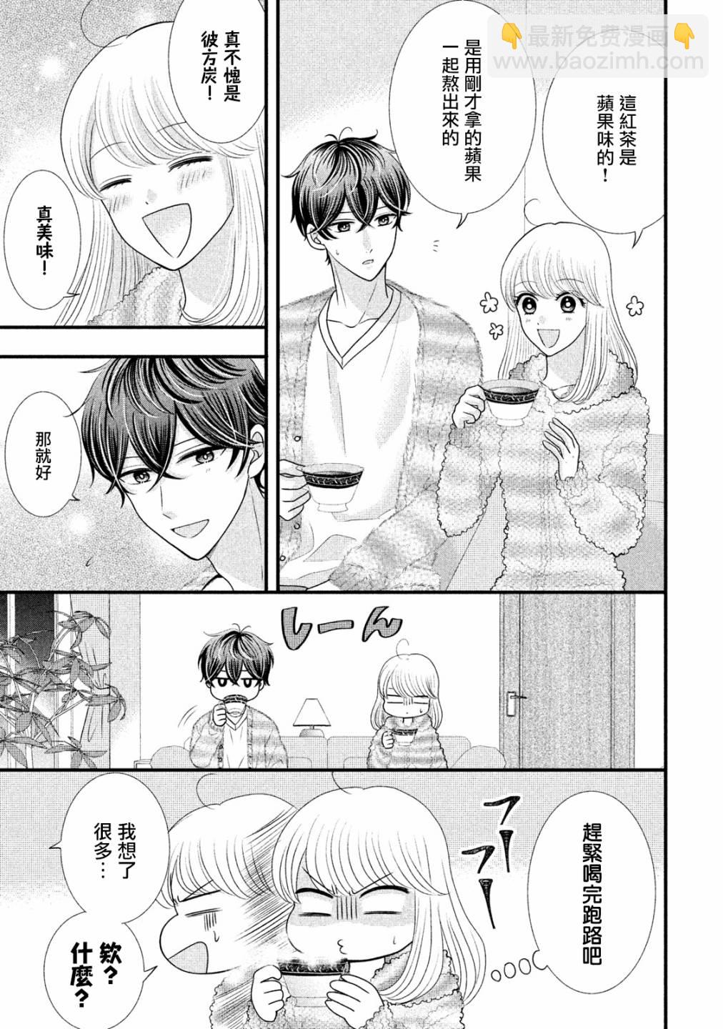 第18.2话4