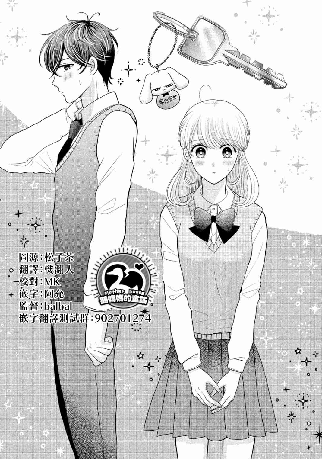 19话0