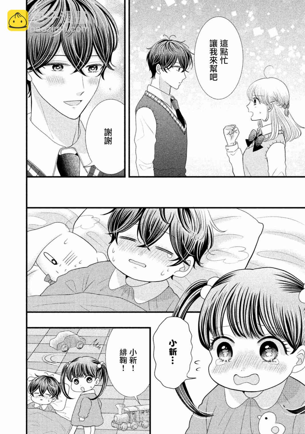 19话13