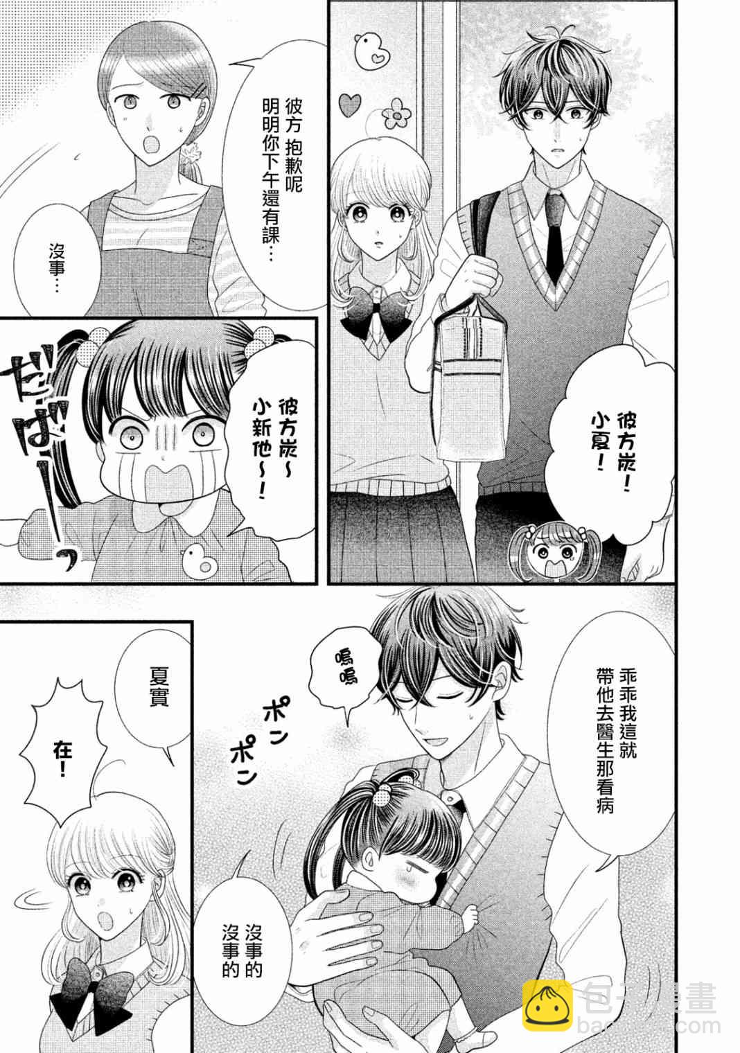 19话14