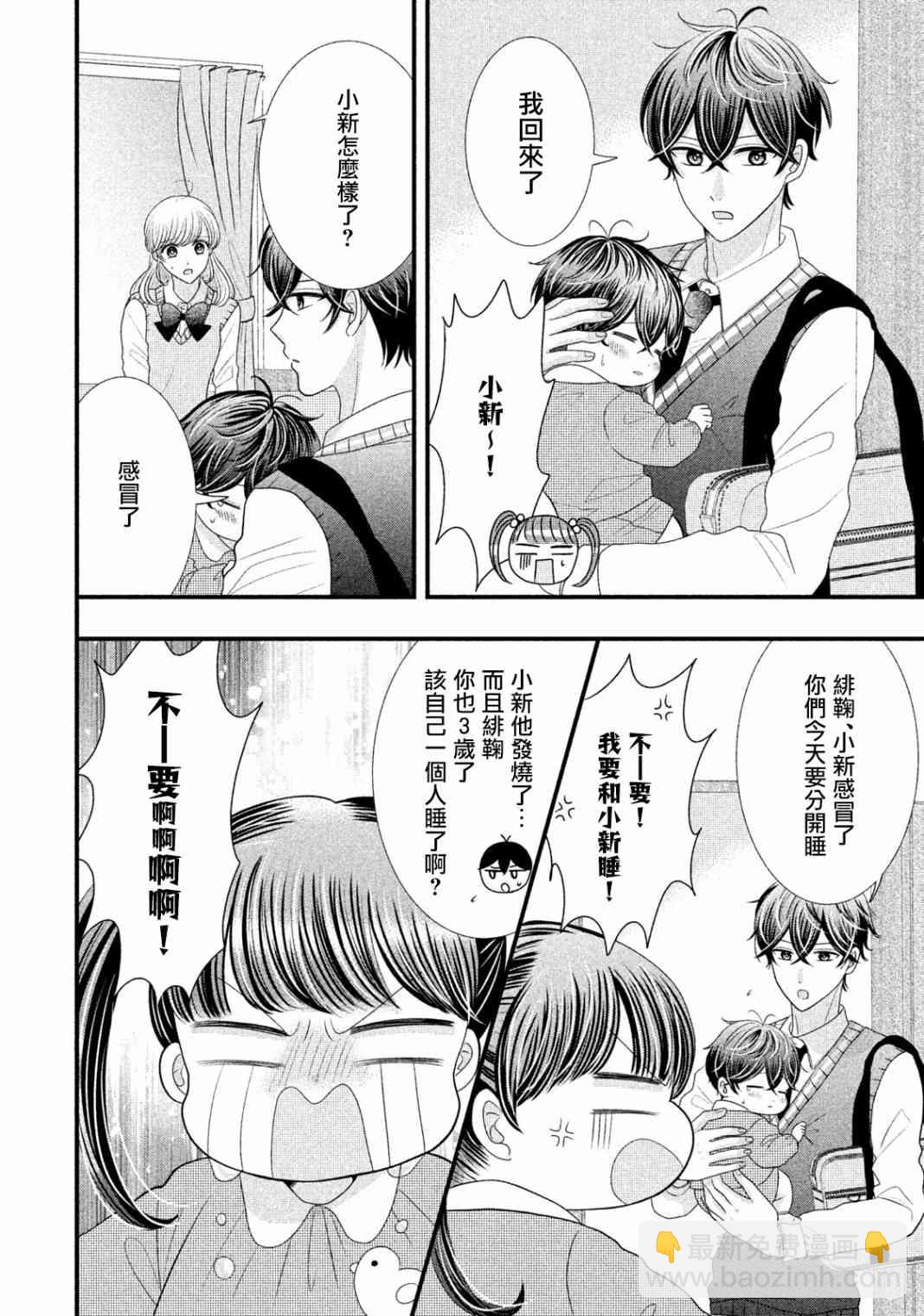 19话19