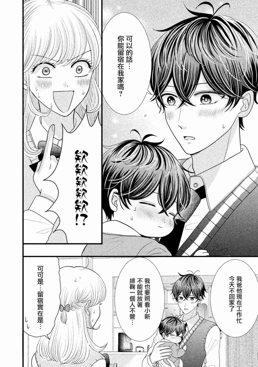 19话21
