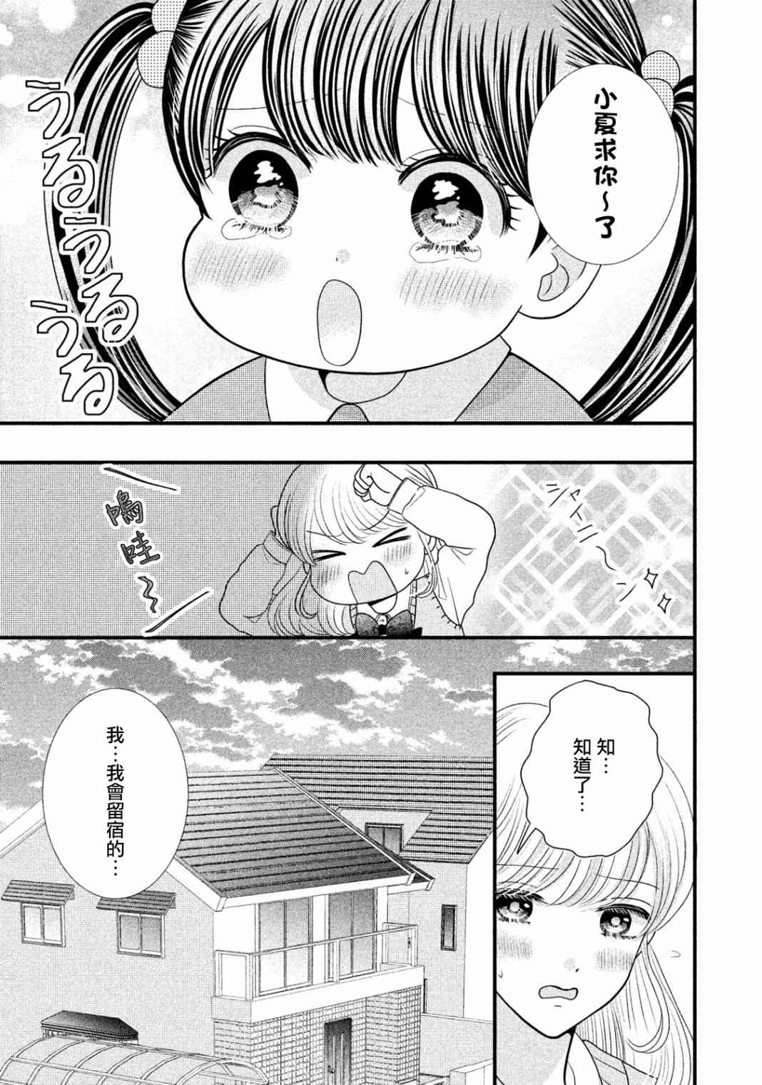 19话22
