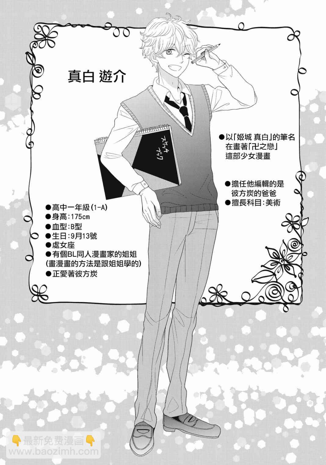 19话23