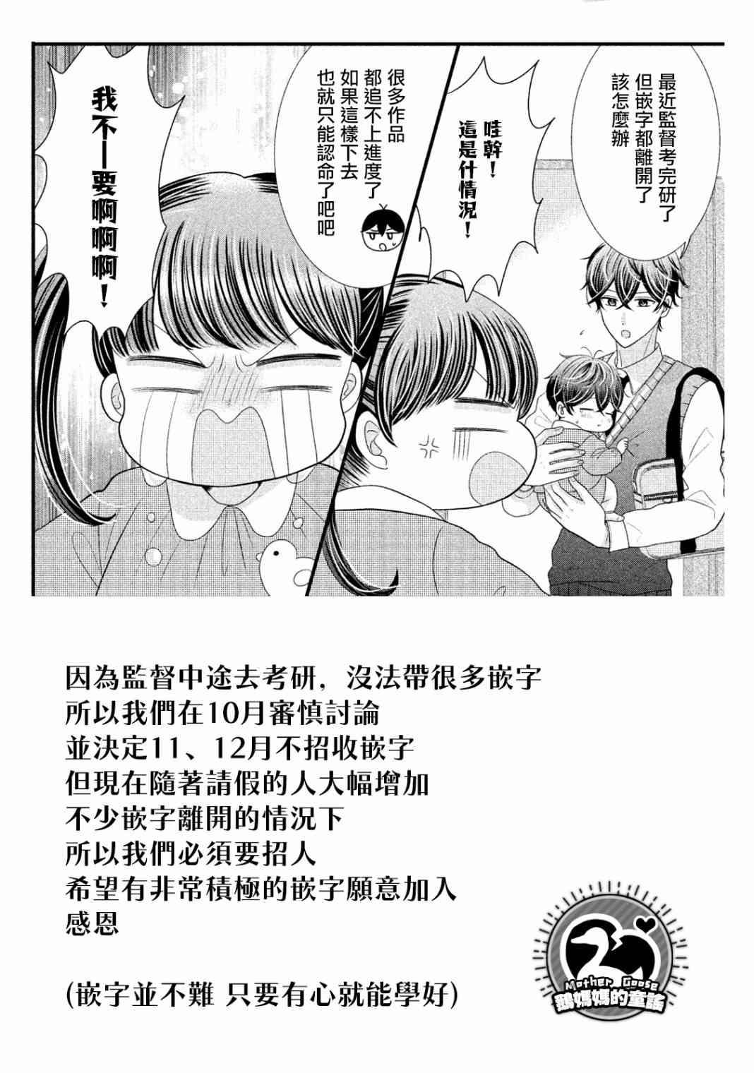 19话24