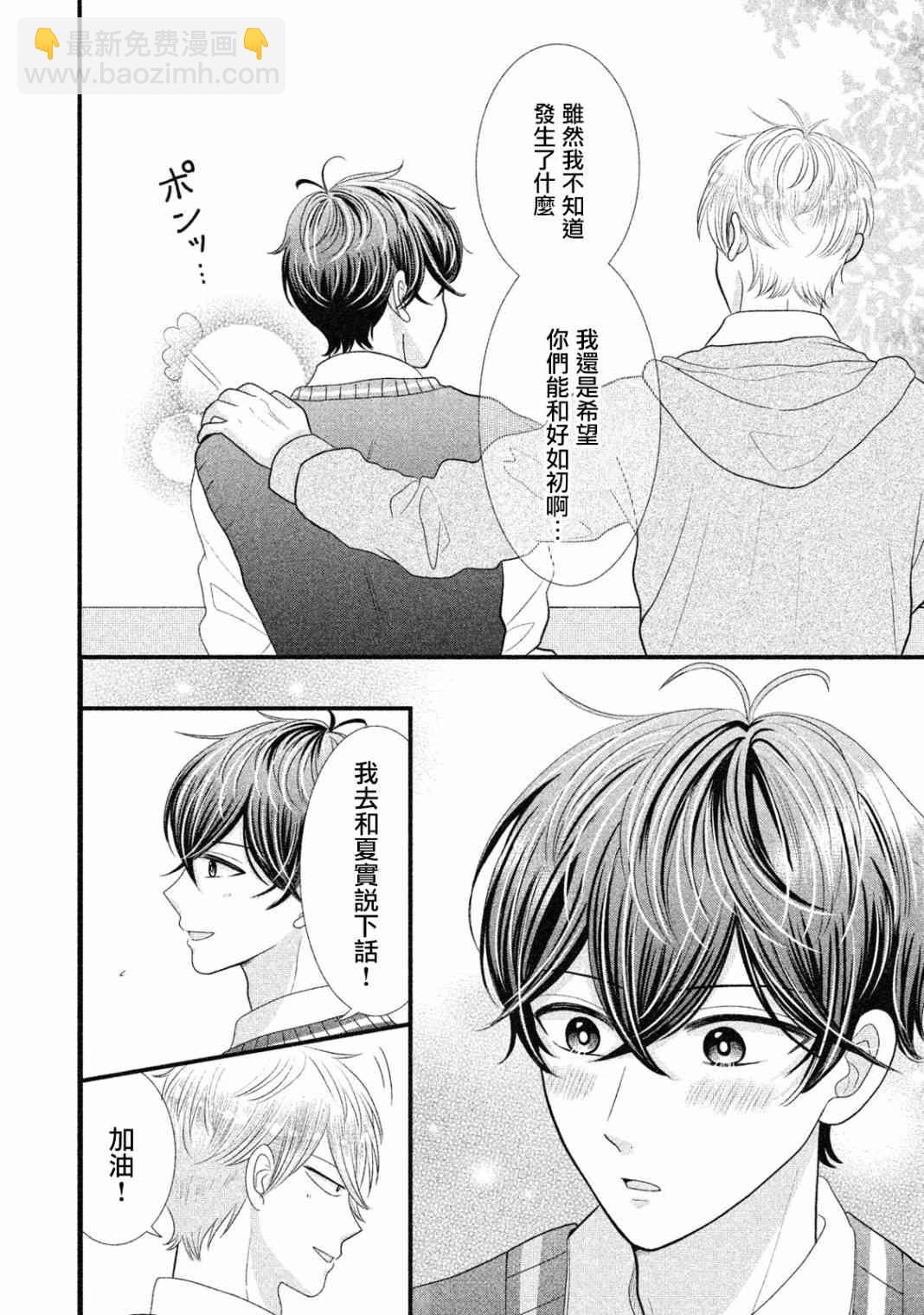 19话5