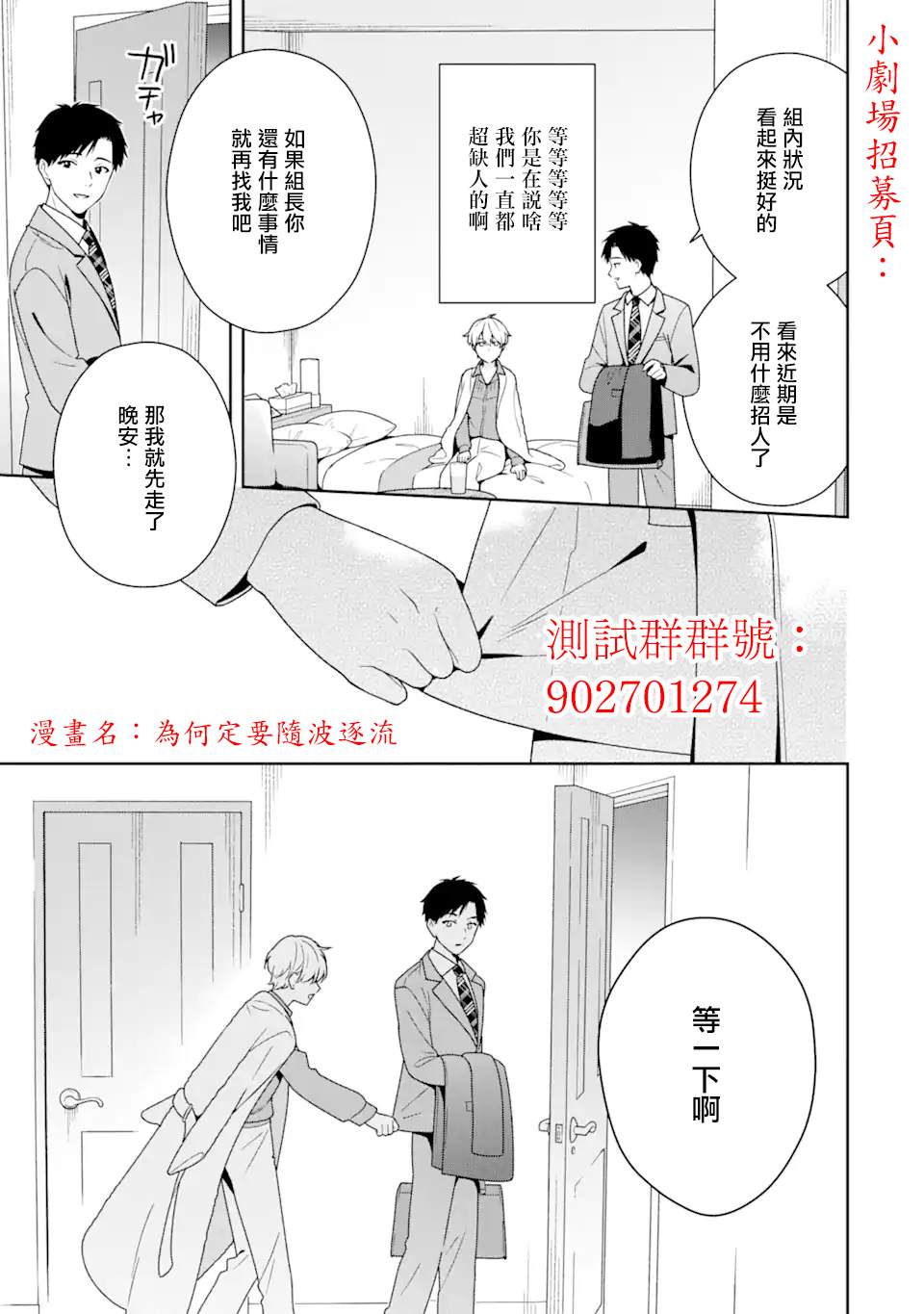 第20话15