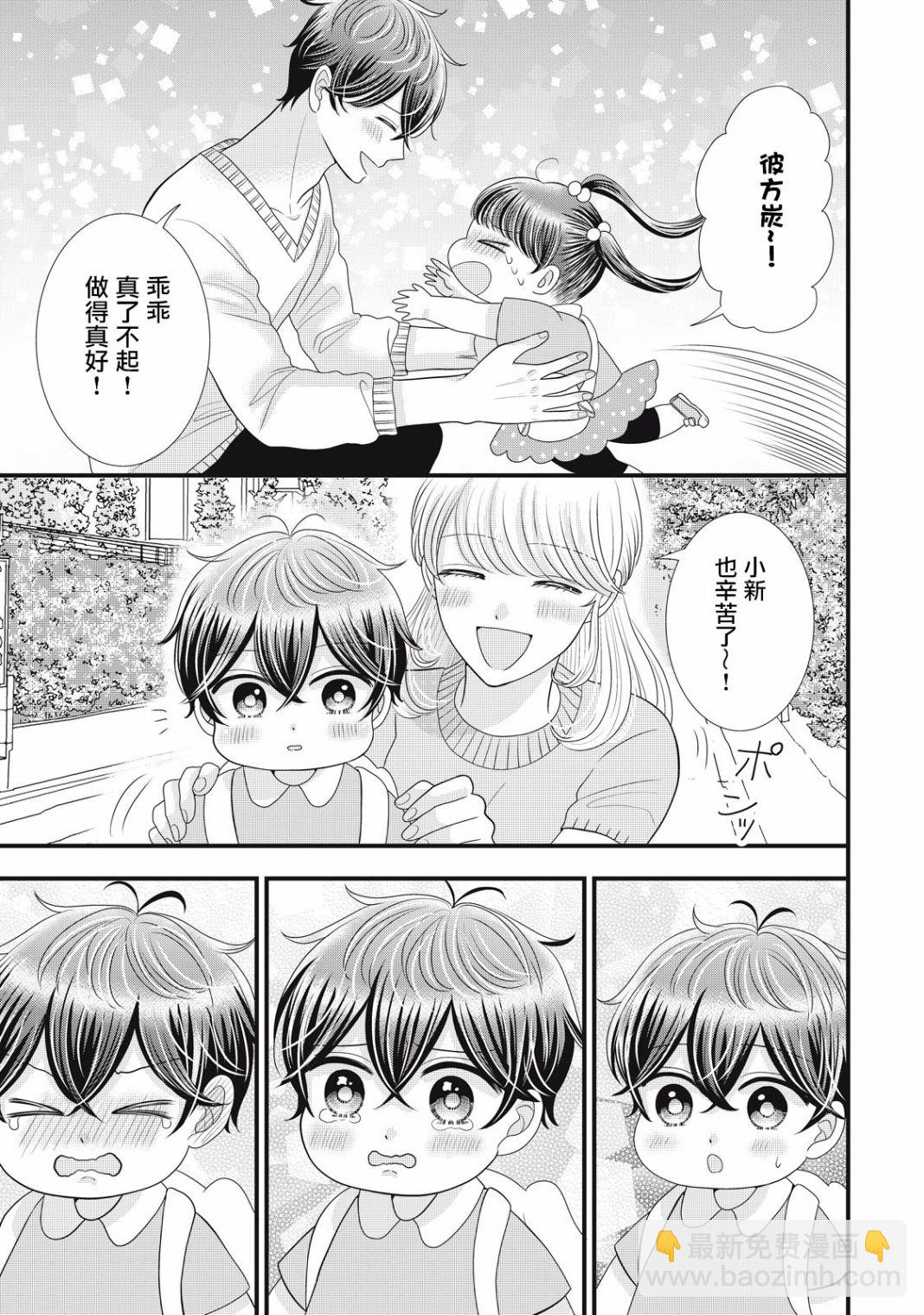 第21话24