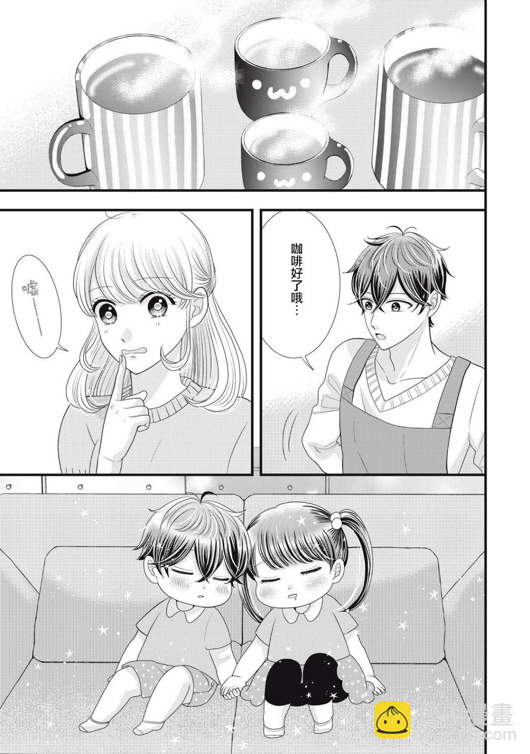 第21话26