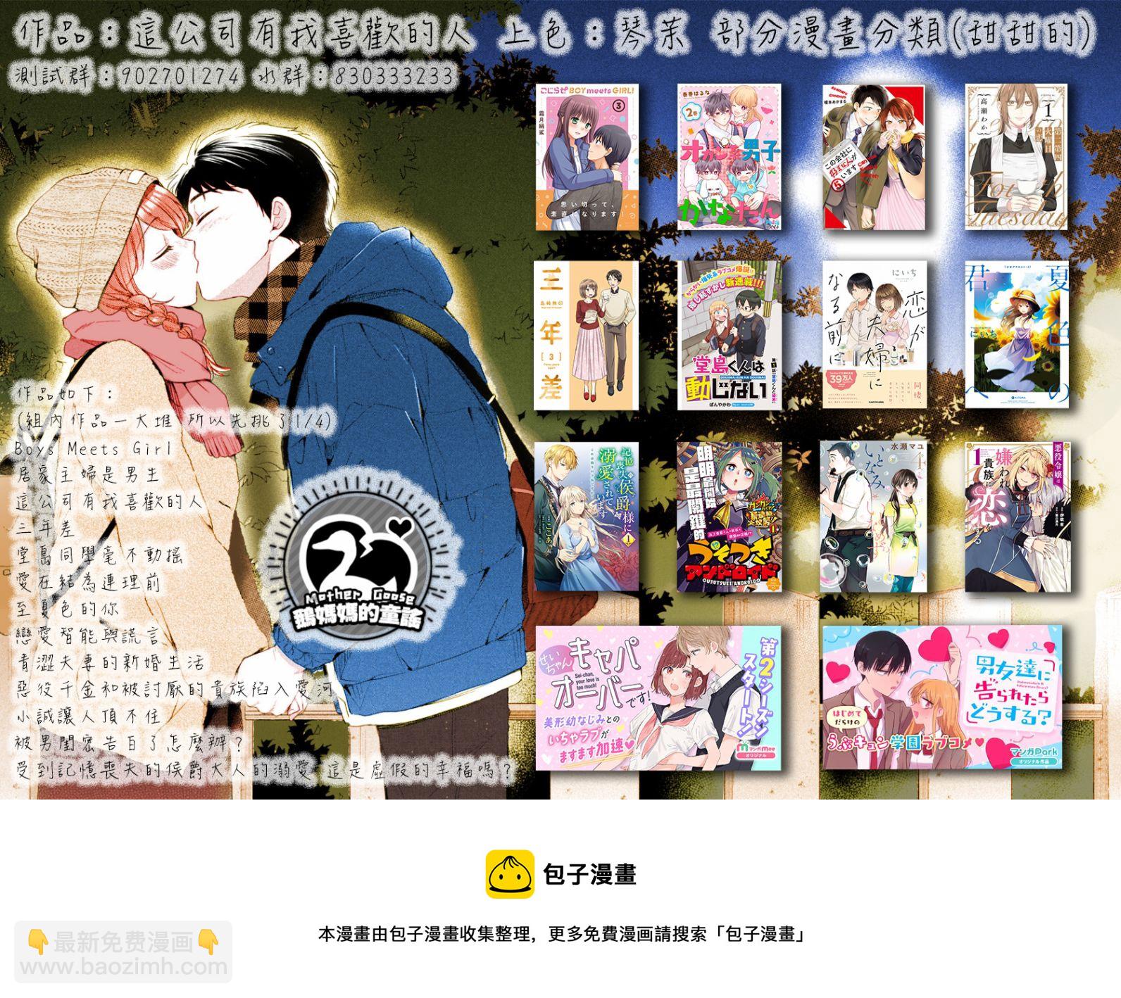 第21话35