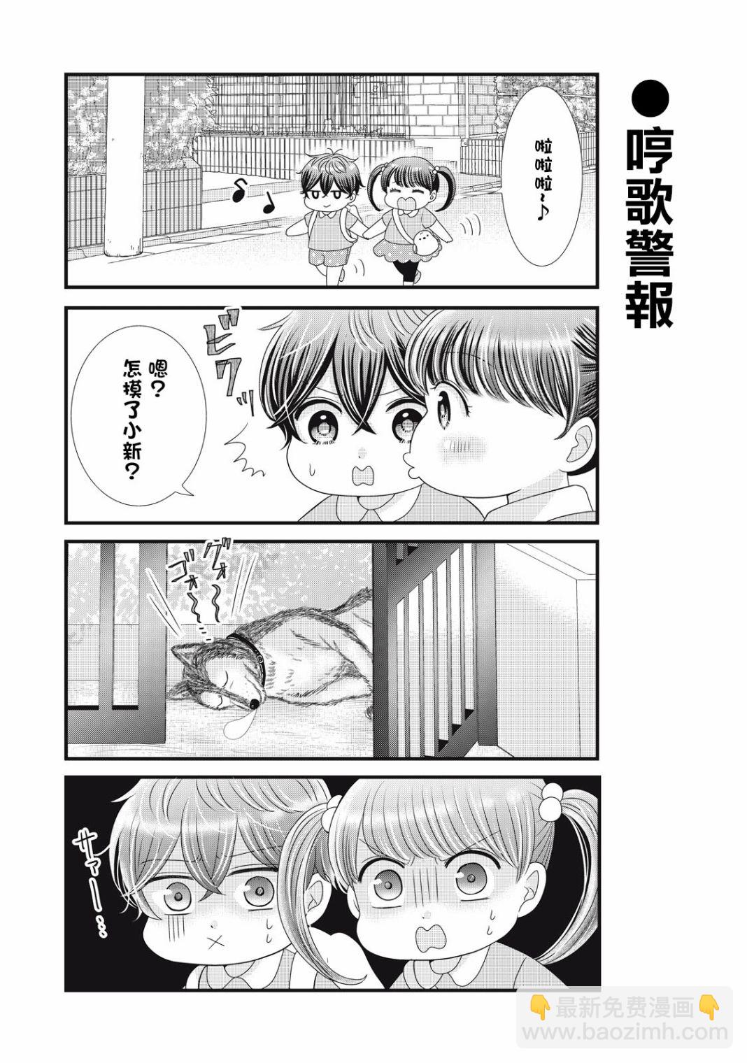 第21话8