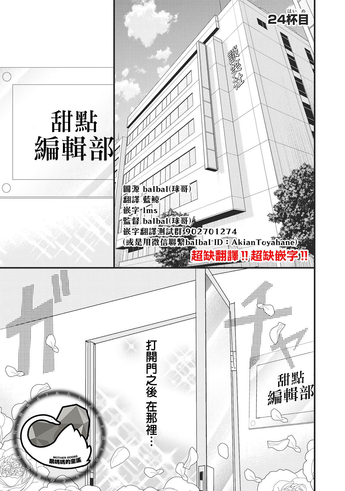 第24话0