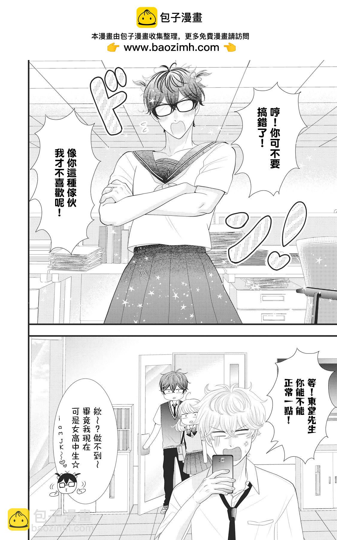 第24话1