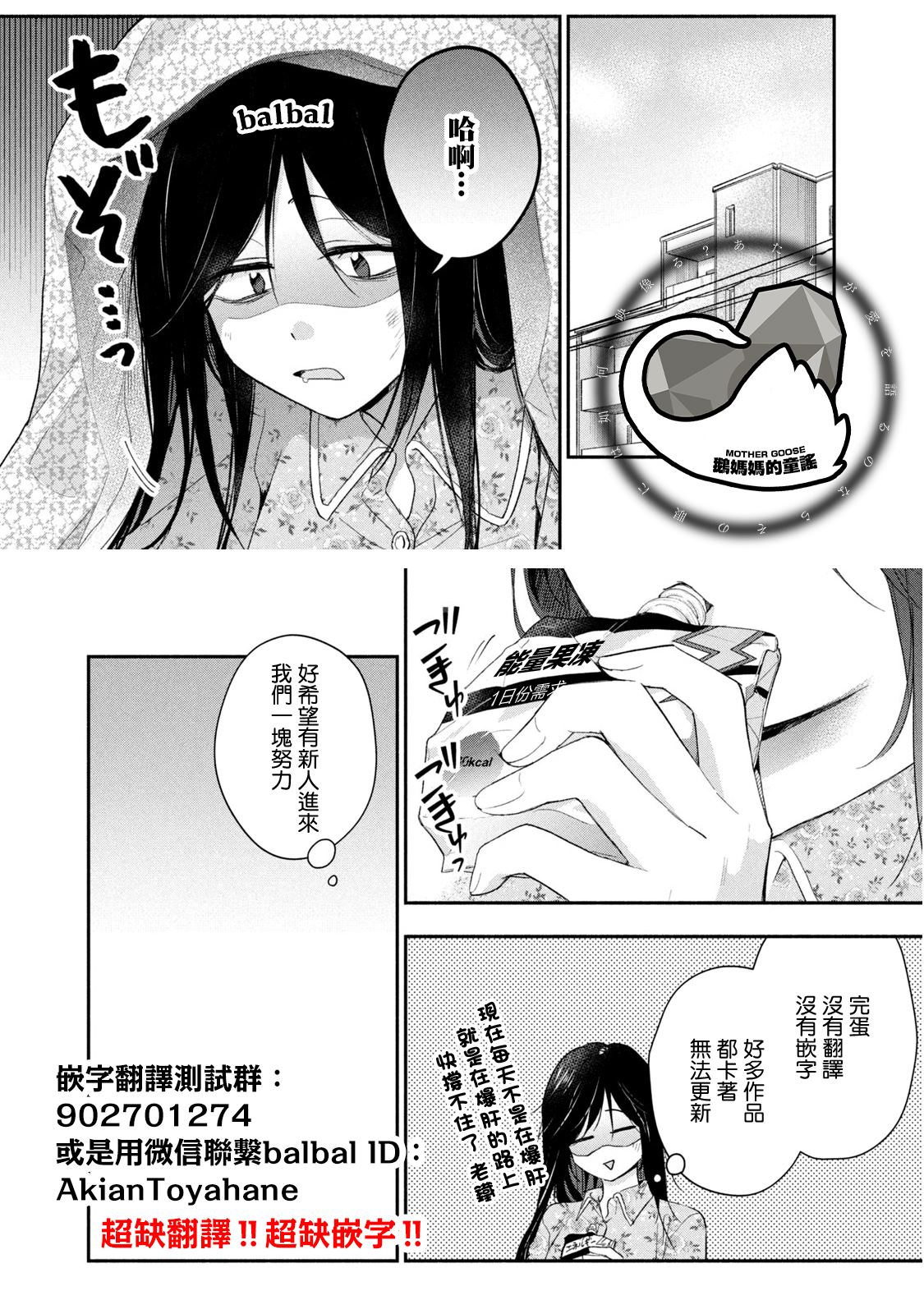 第24话15