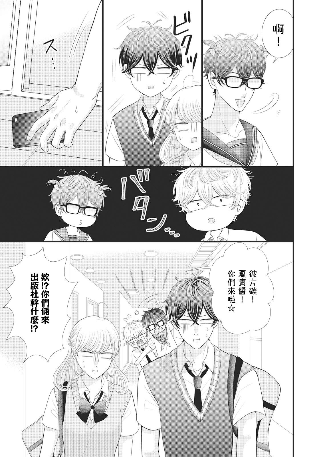 第24话2