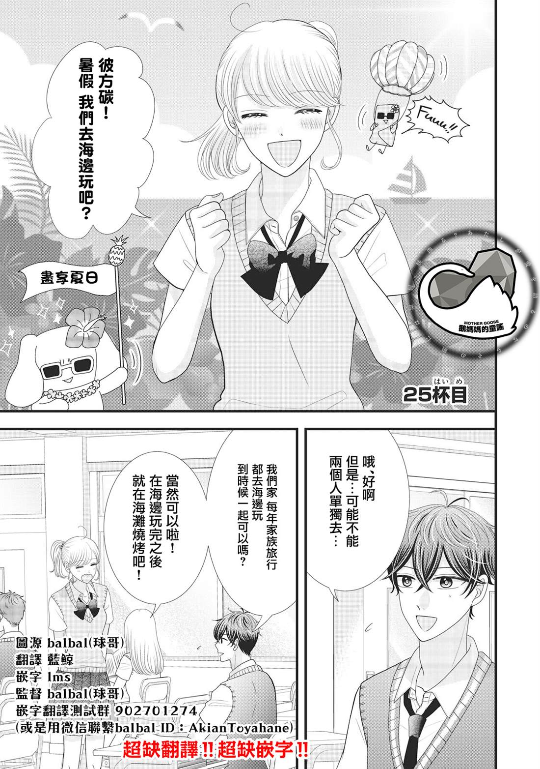 第25话0