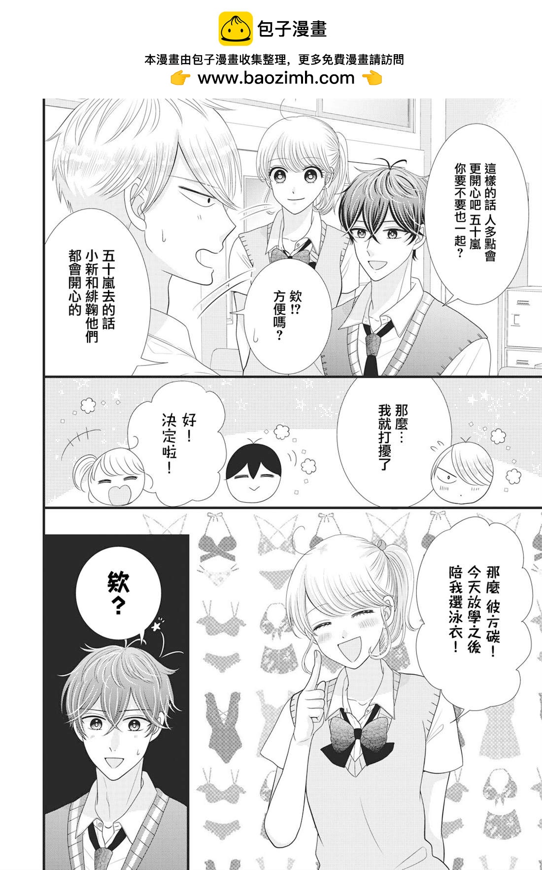 第25话1