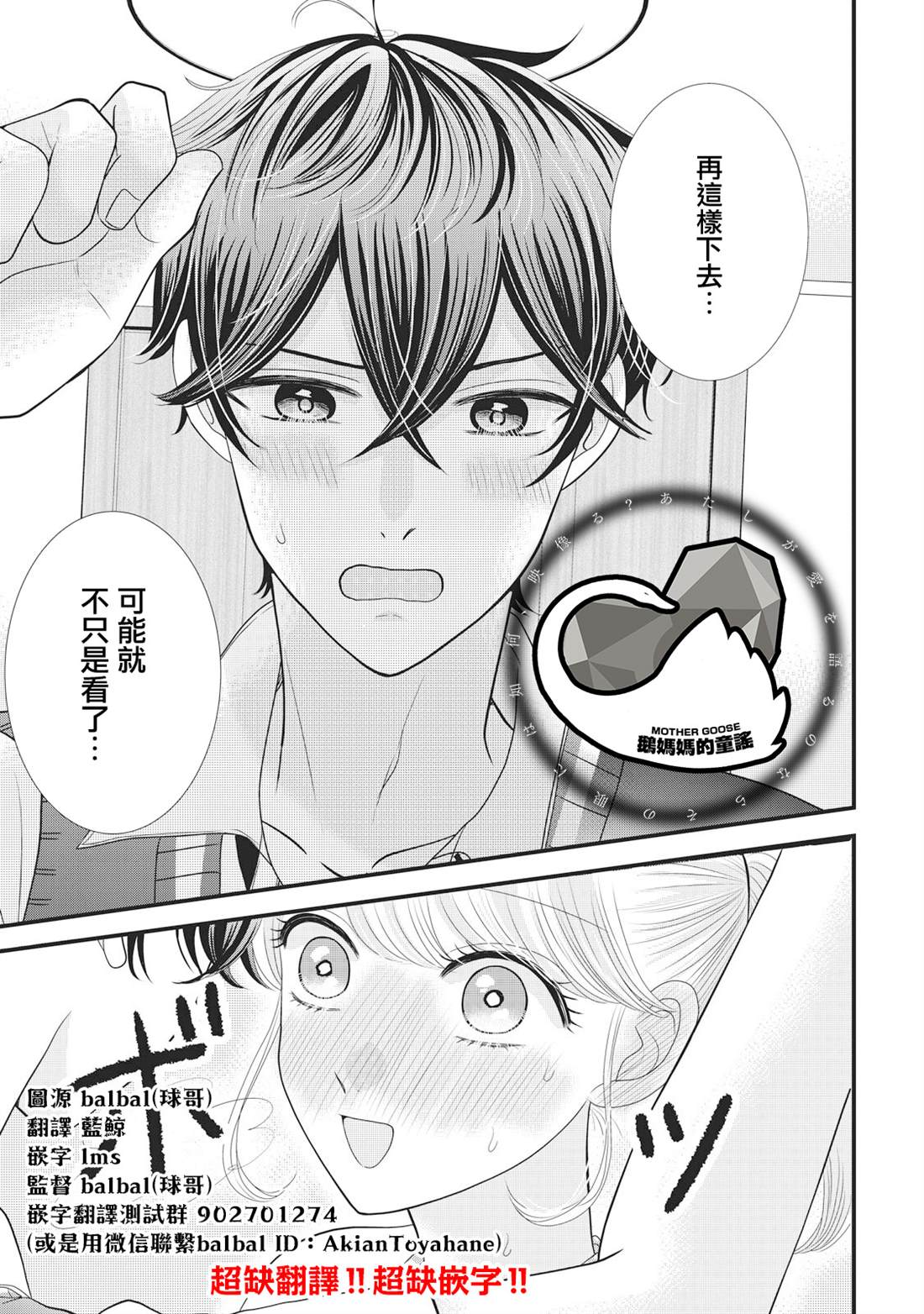 第25话12