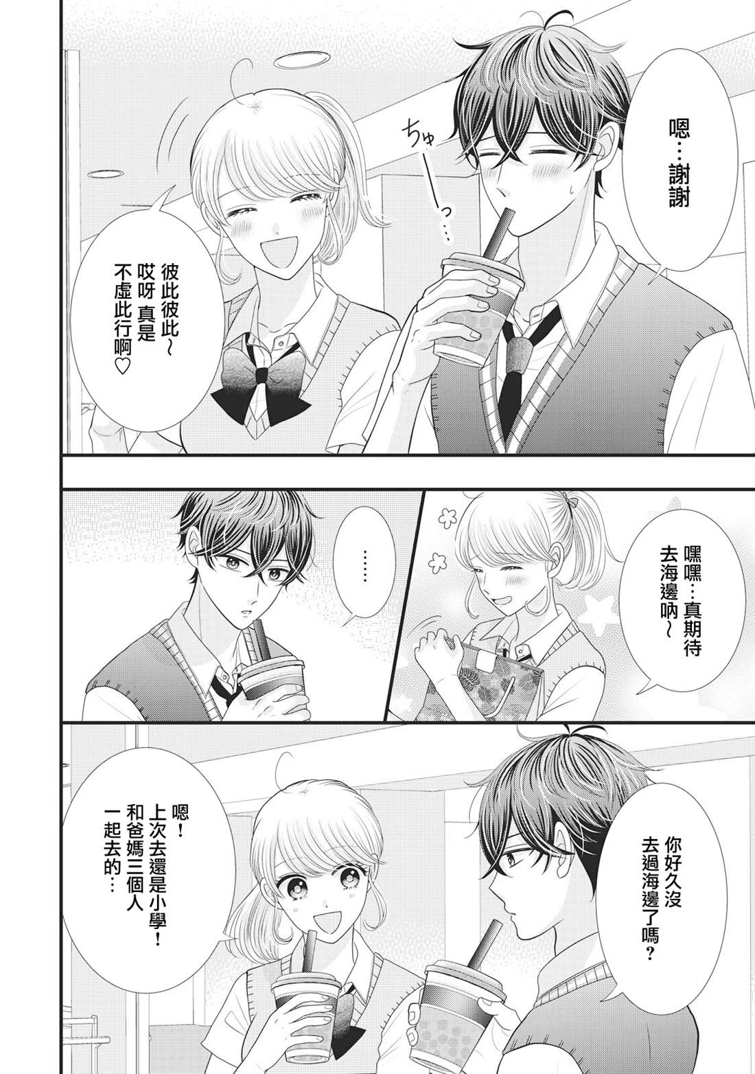 第25话15