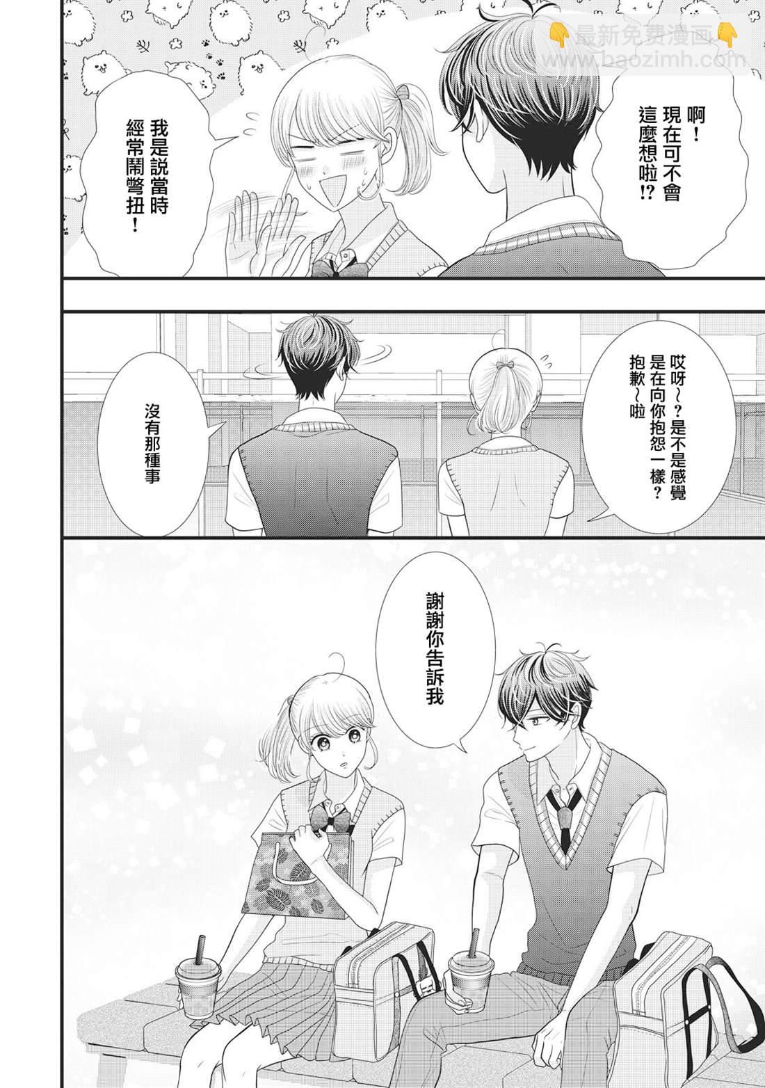 第25话17