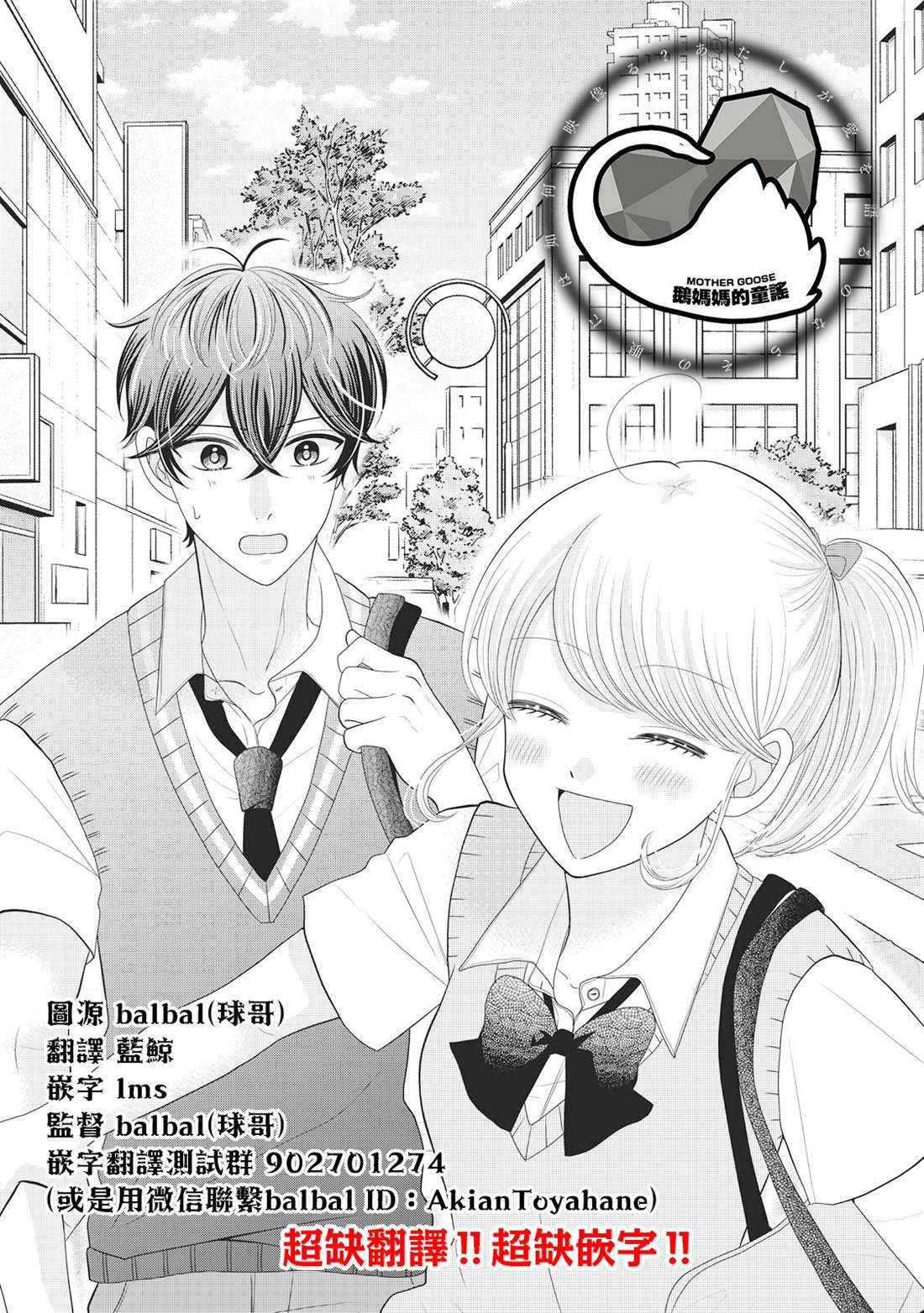 第25话2