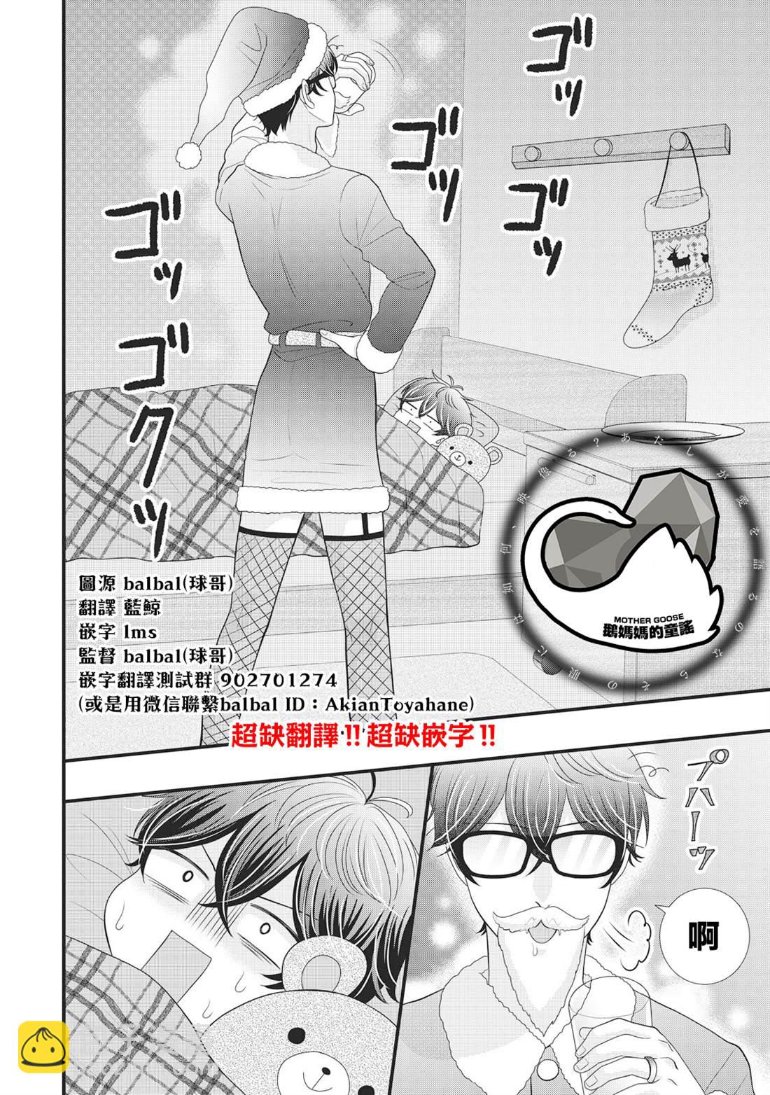 第25话25