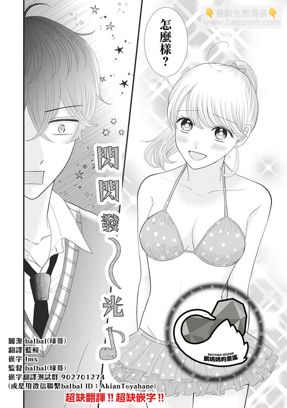 第25话9