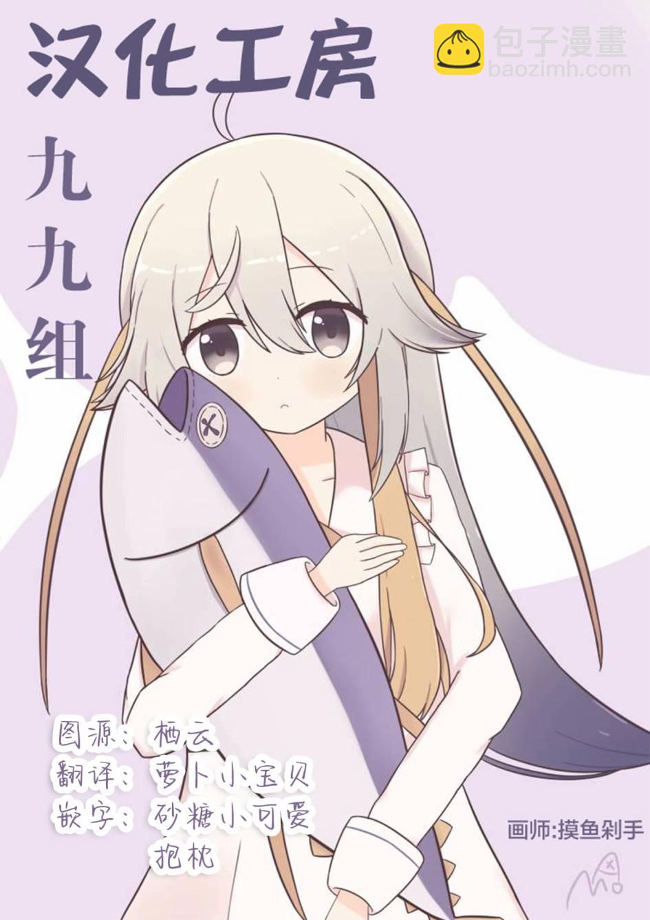 第1话11
