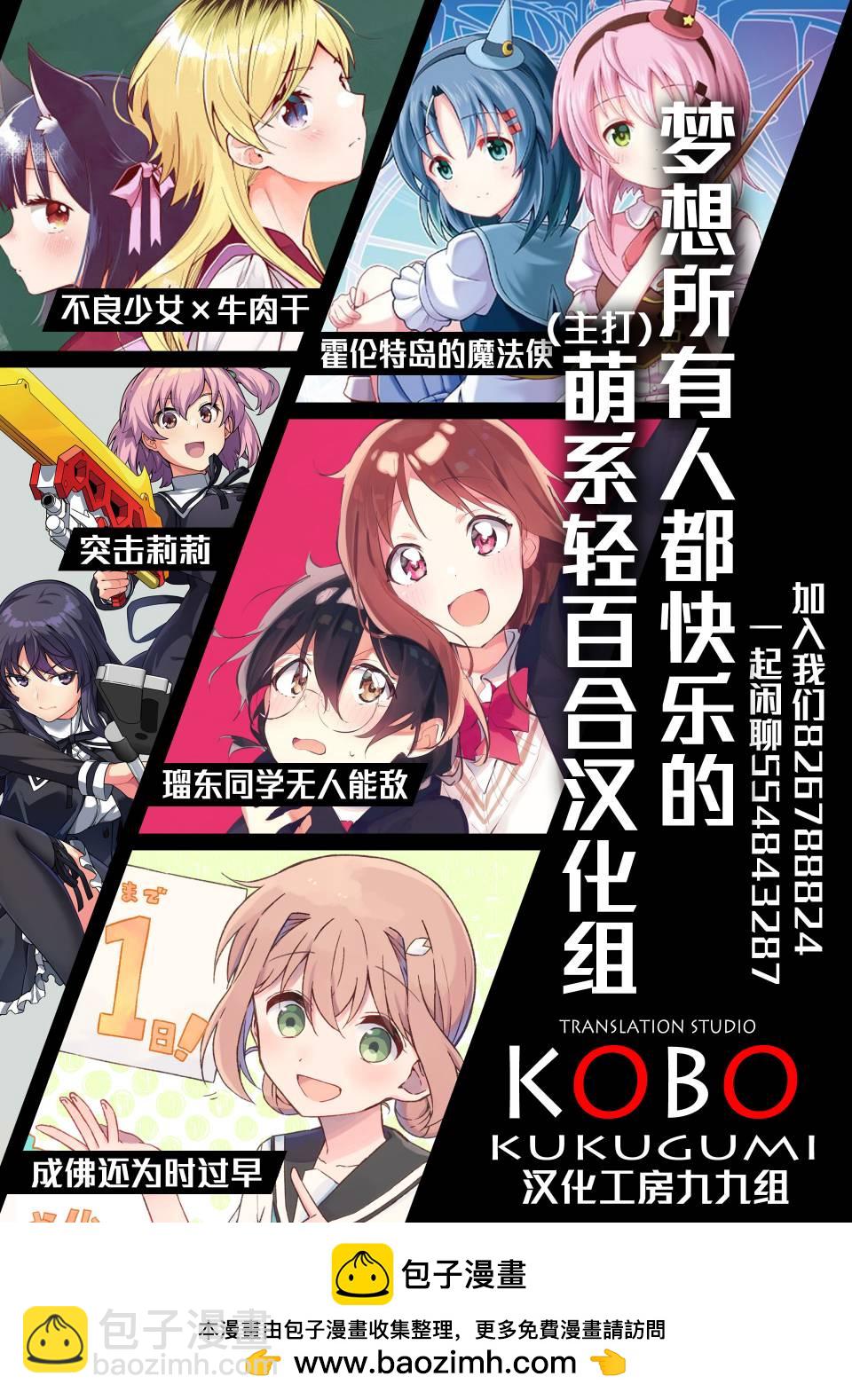 第1话12