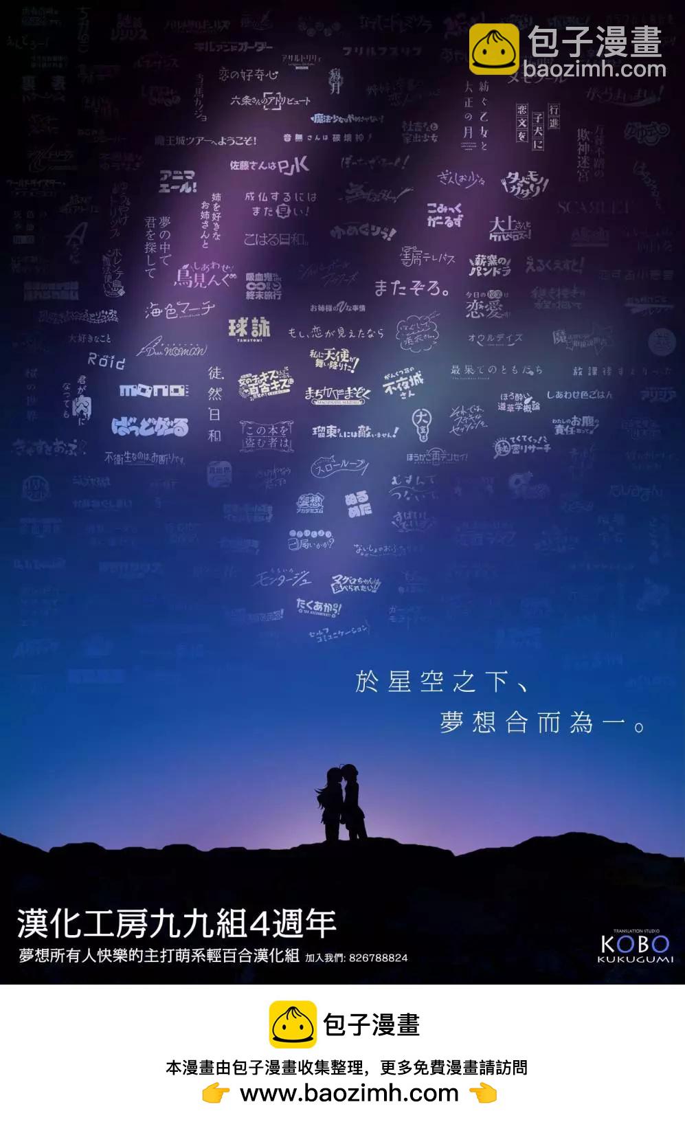 第3话10