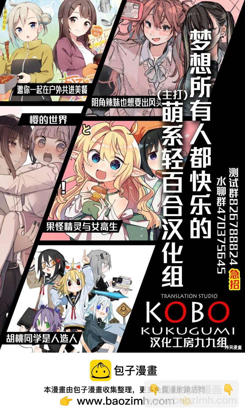 第5话10