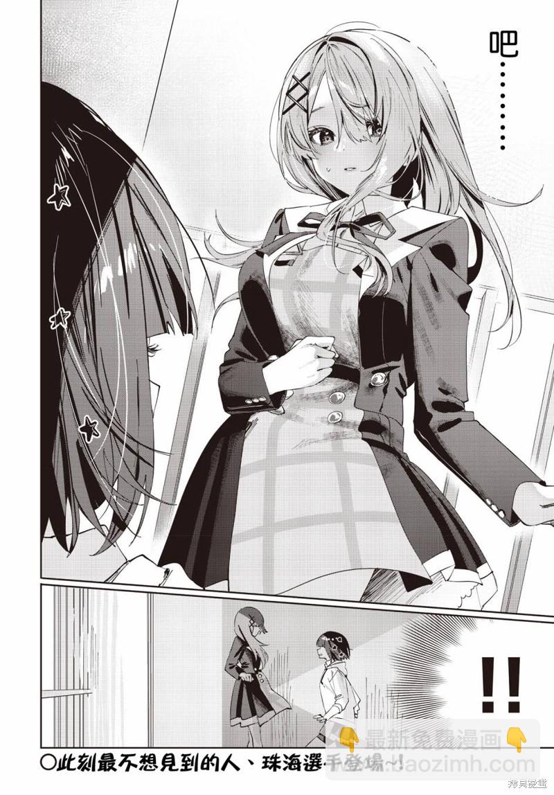 第5话9