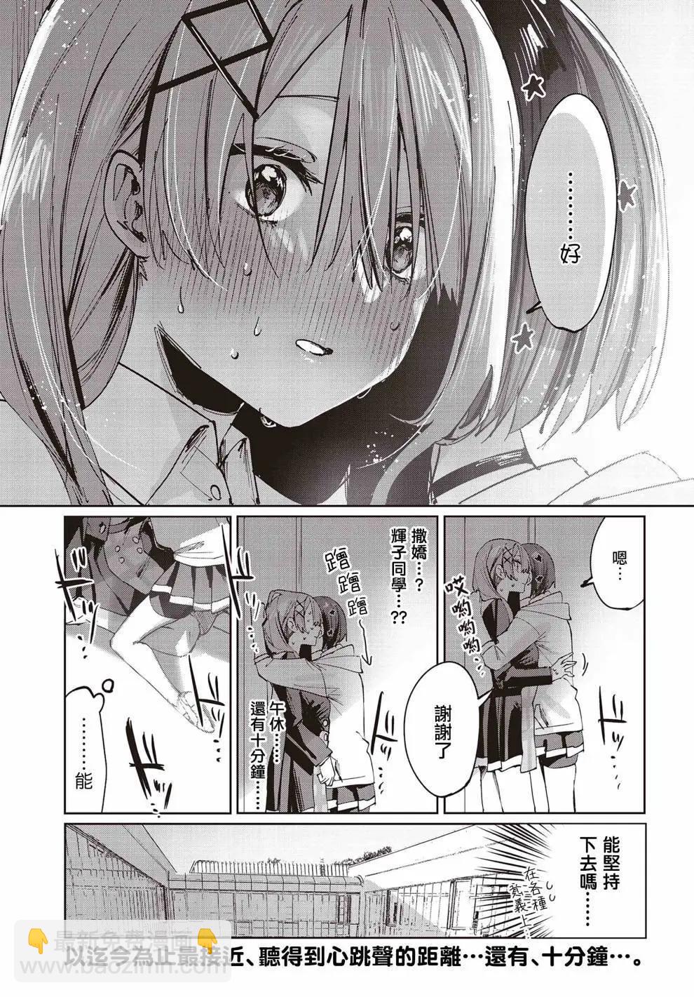 第08话10
