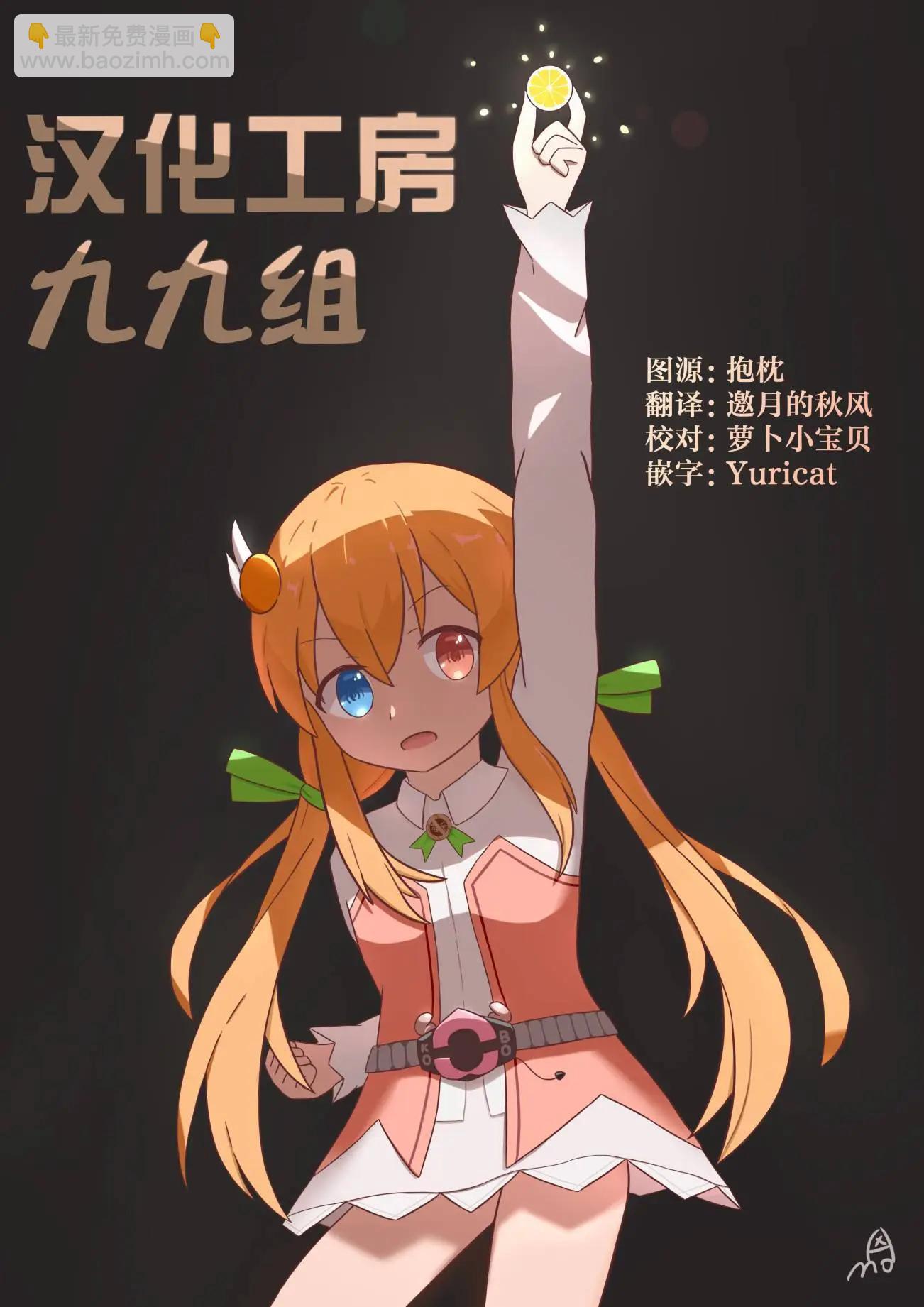 第08话11