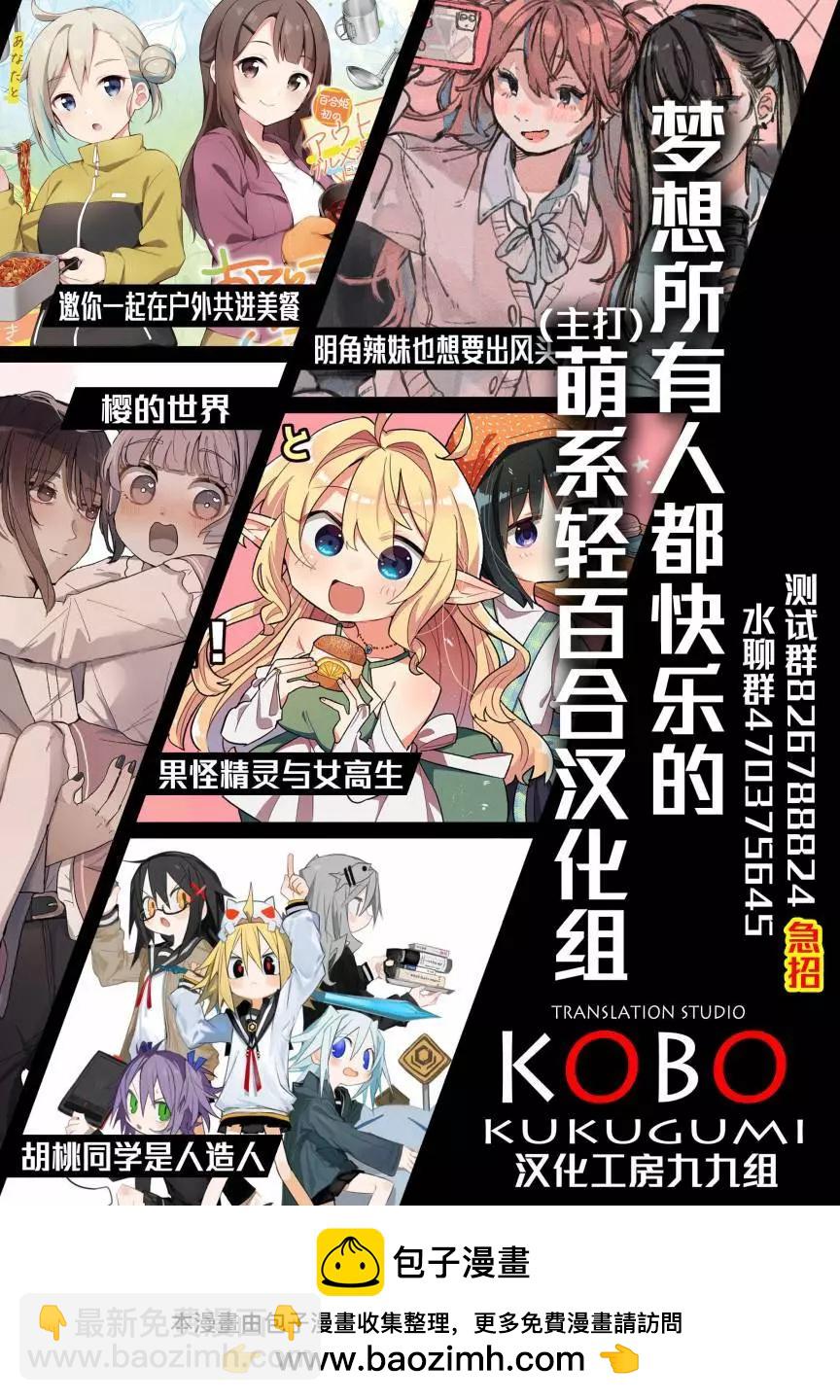 第08话12