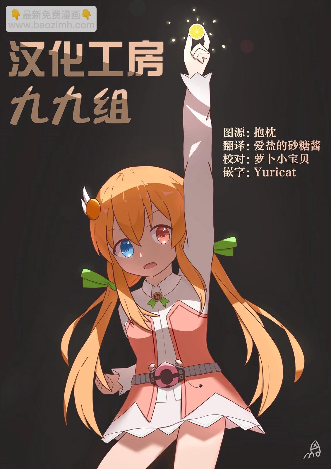 第11话11