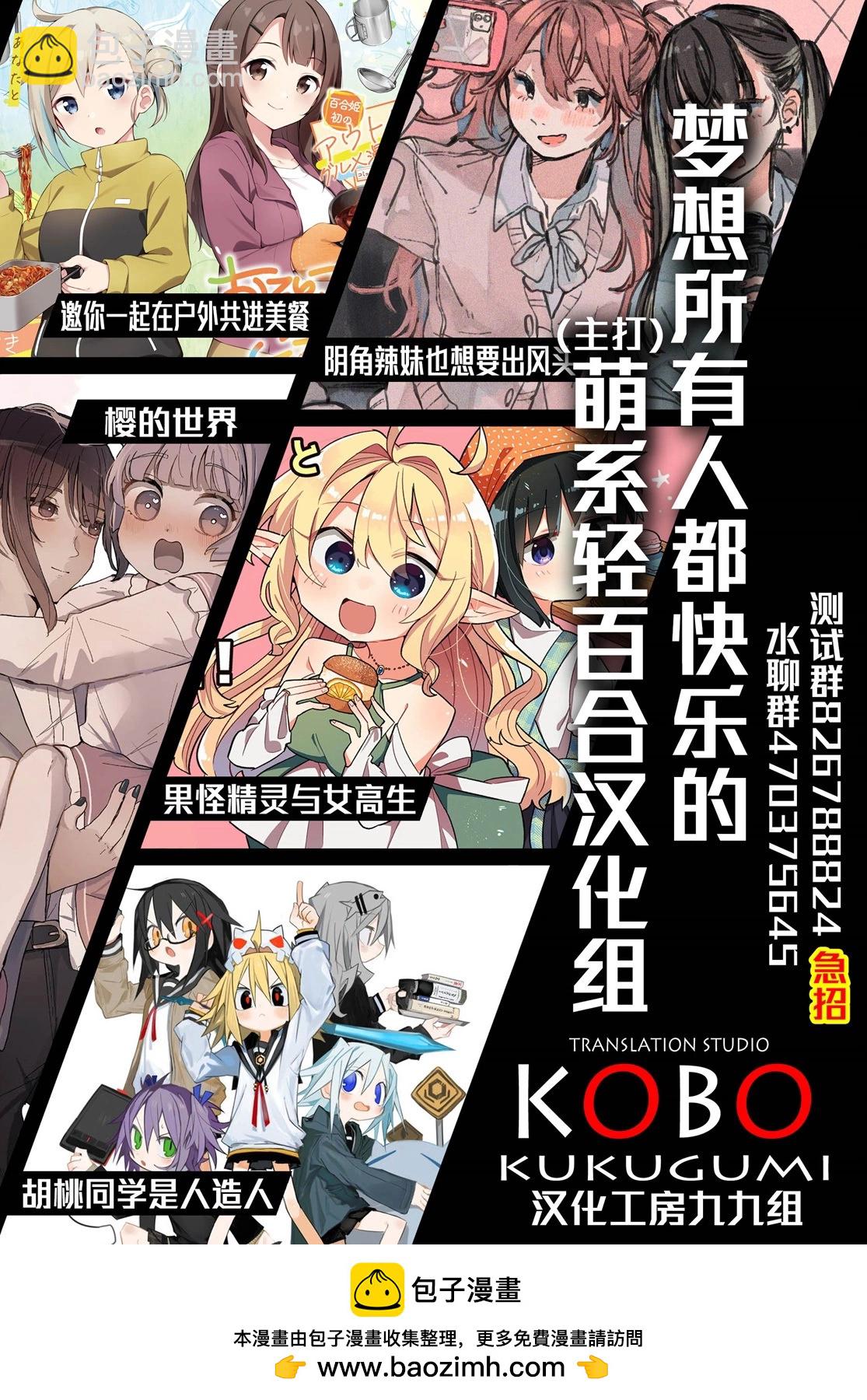 第11话12