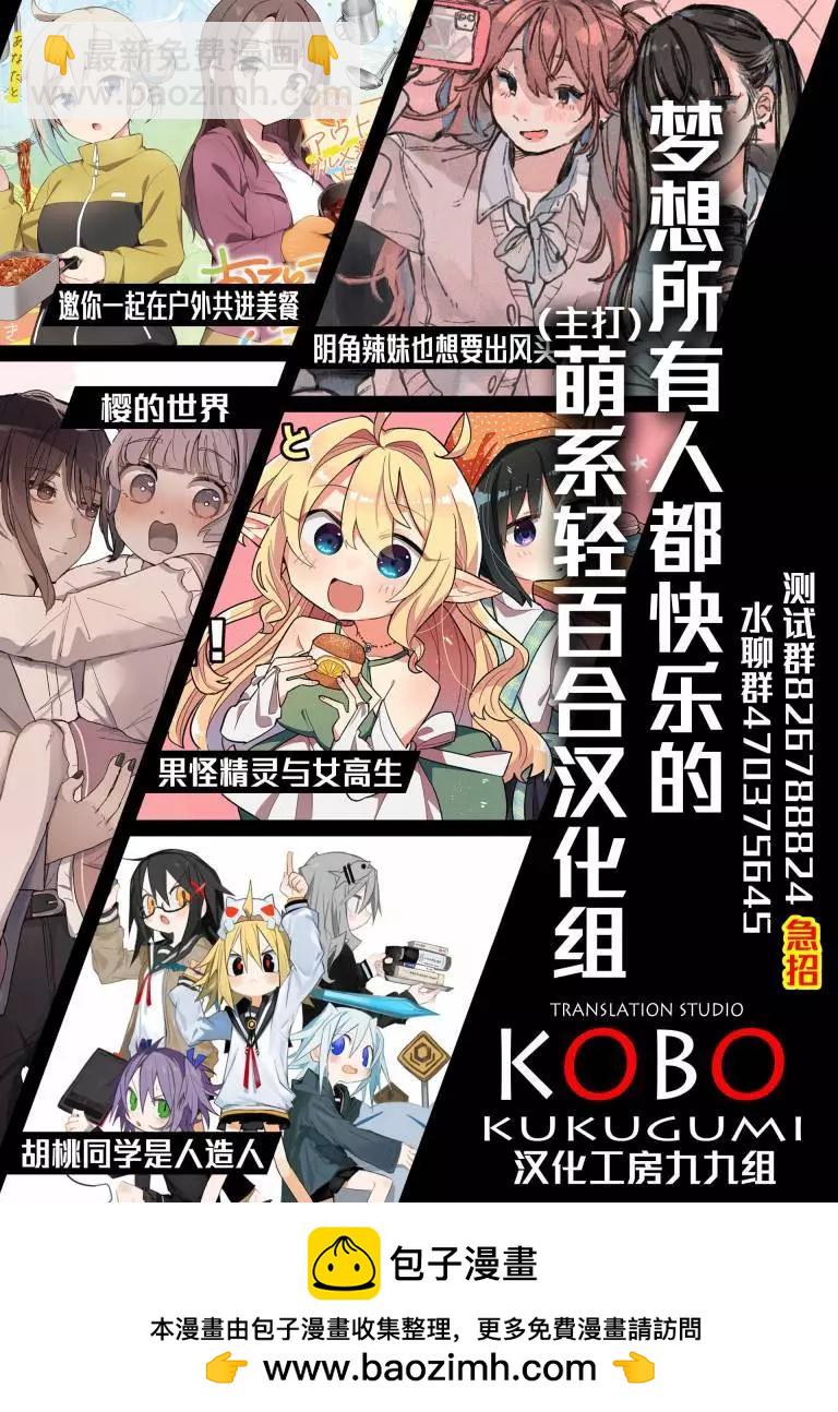 carat特别篇7