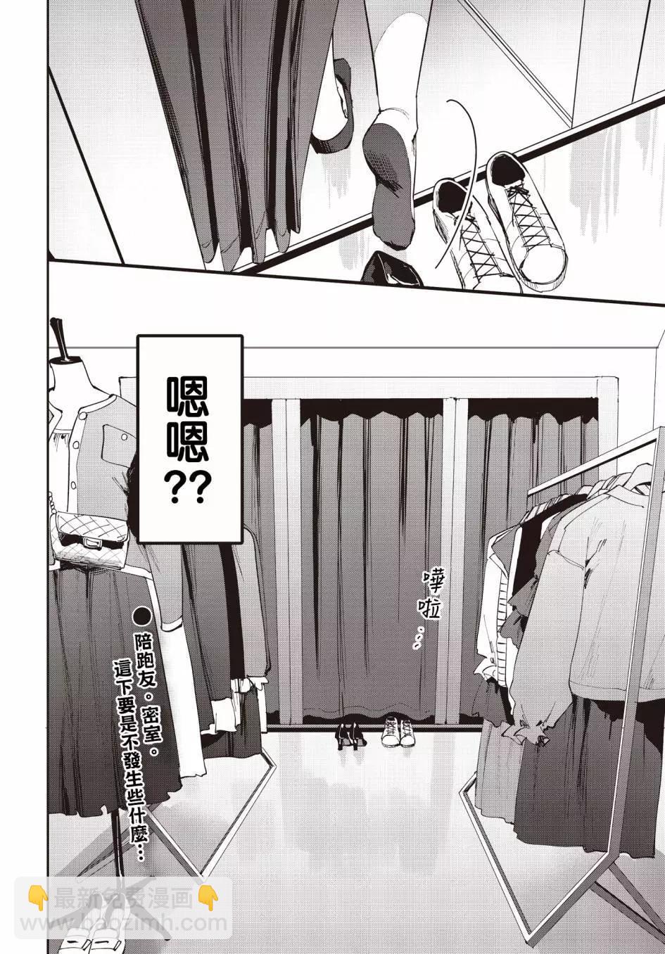 第14话9