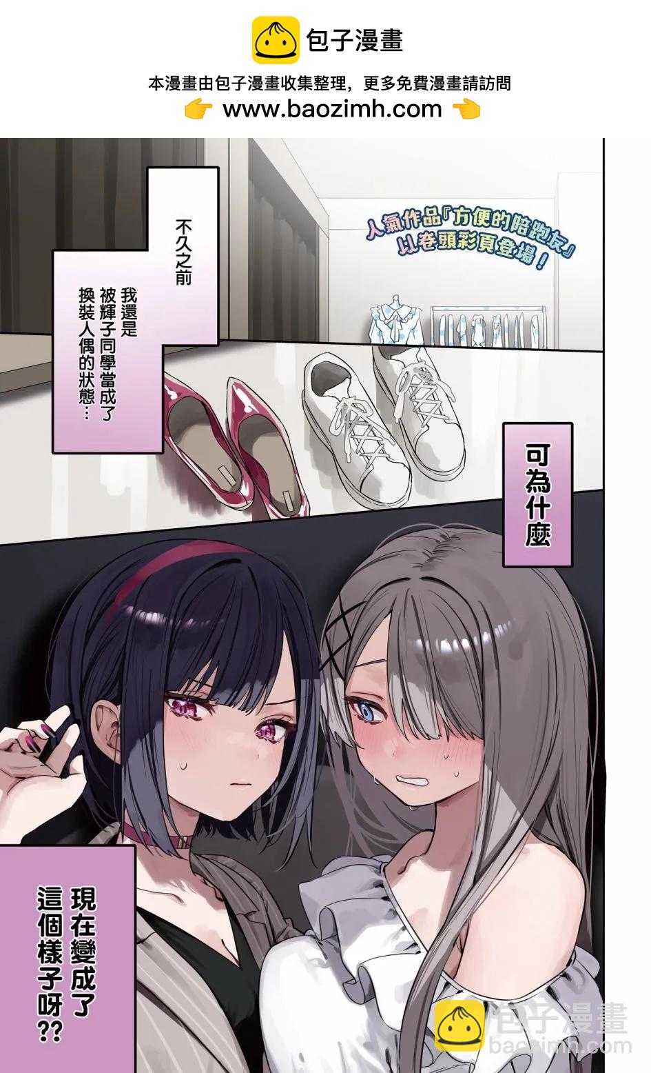 第15话1