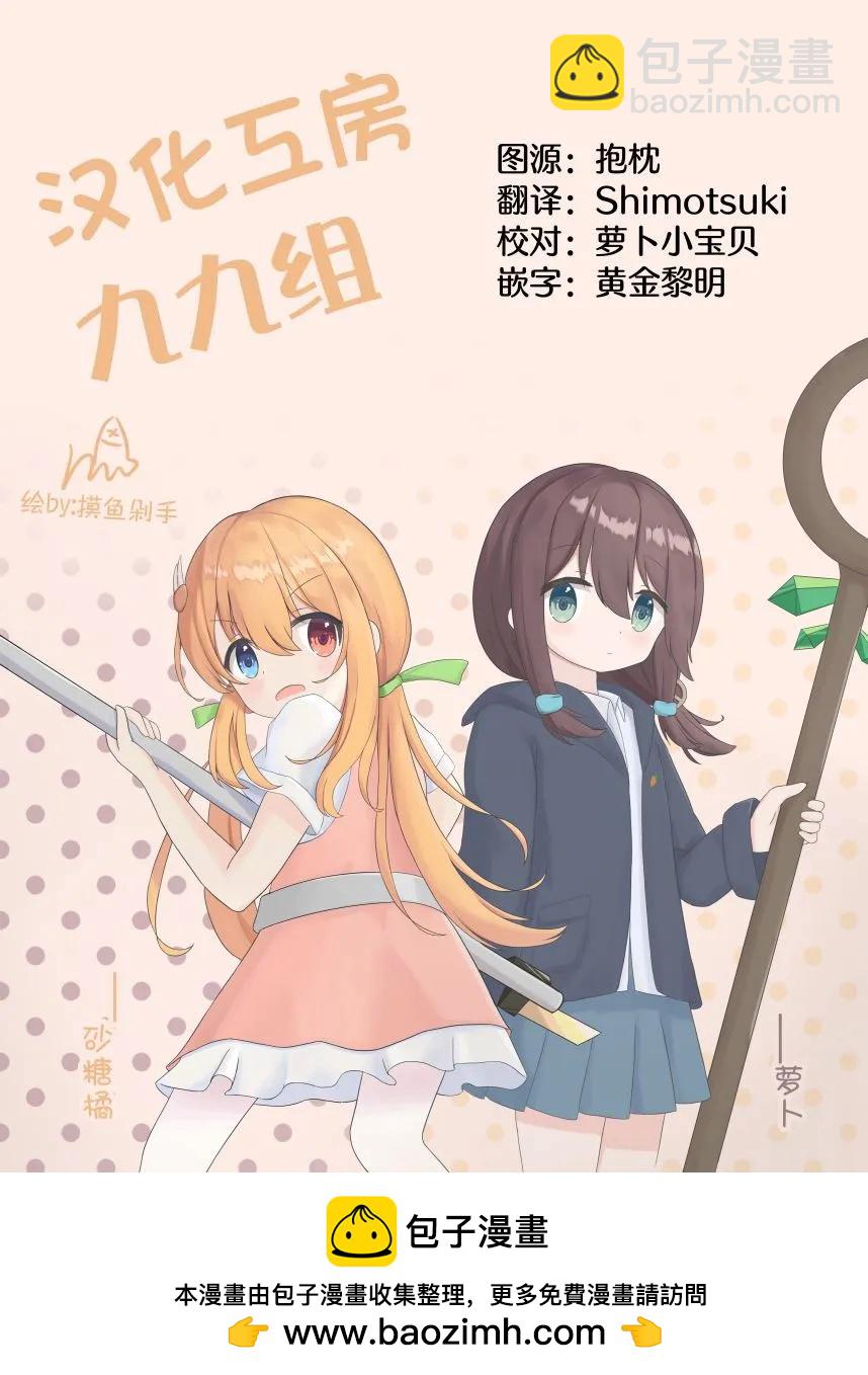 第15话11
