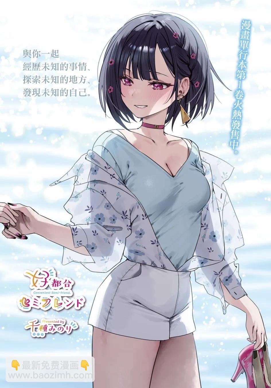 第15话2