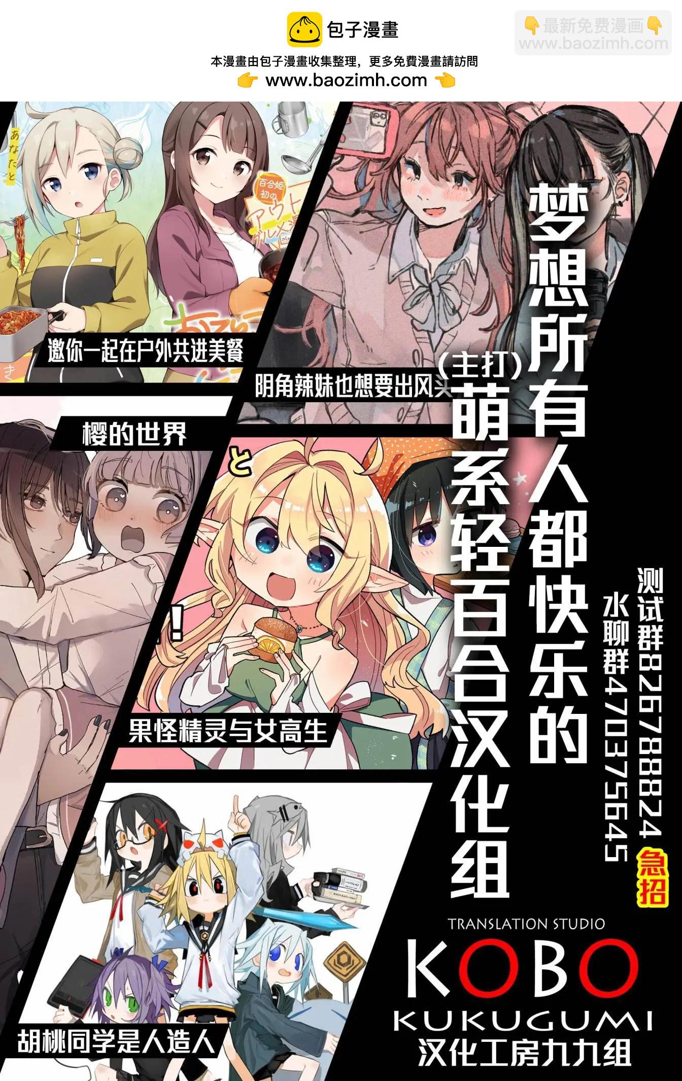 1卷彩页20