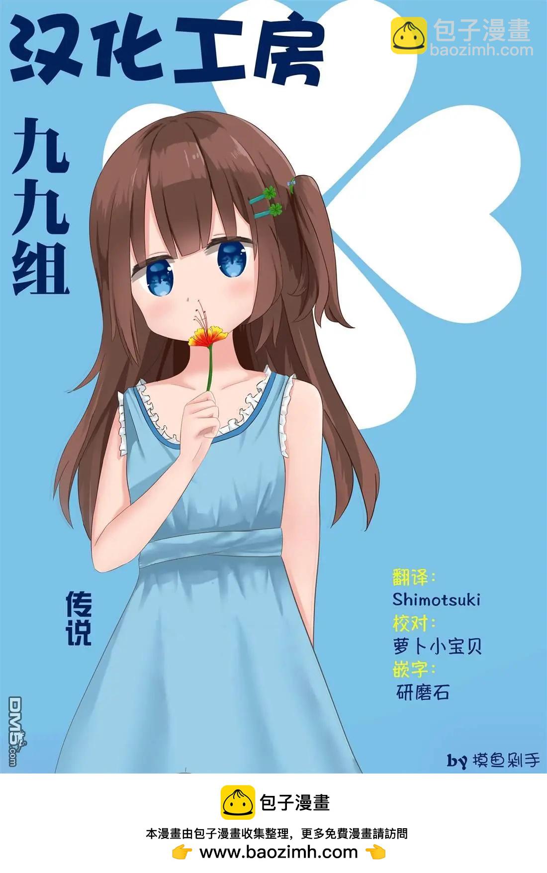 第21.5话6