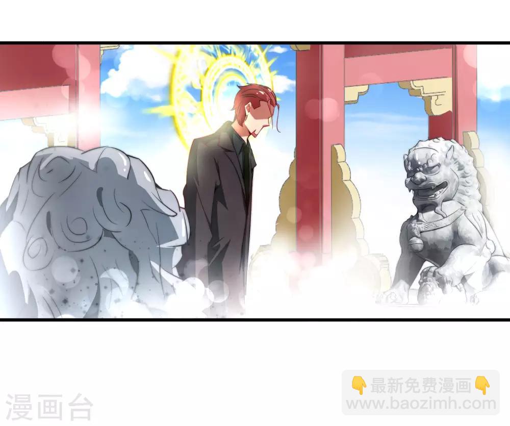 第1话 请让我变成有钱人57