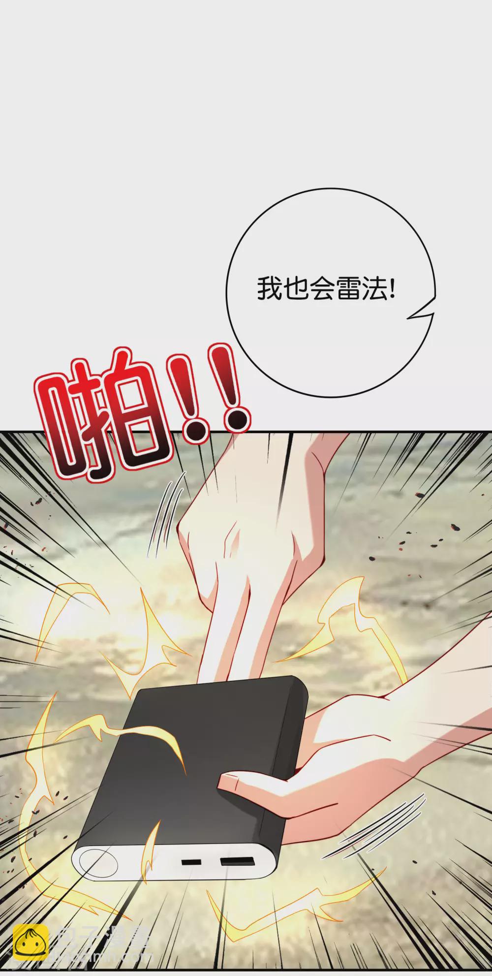 第113话 初中二年级物理17