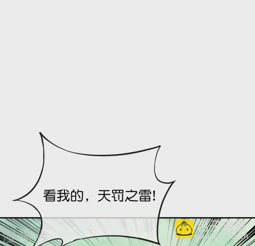 第113话 初中二年级物理18