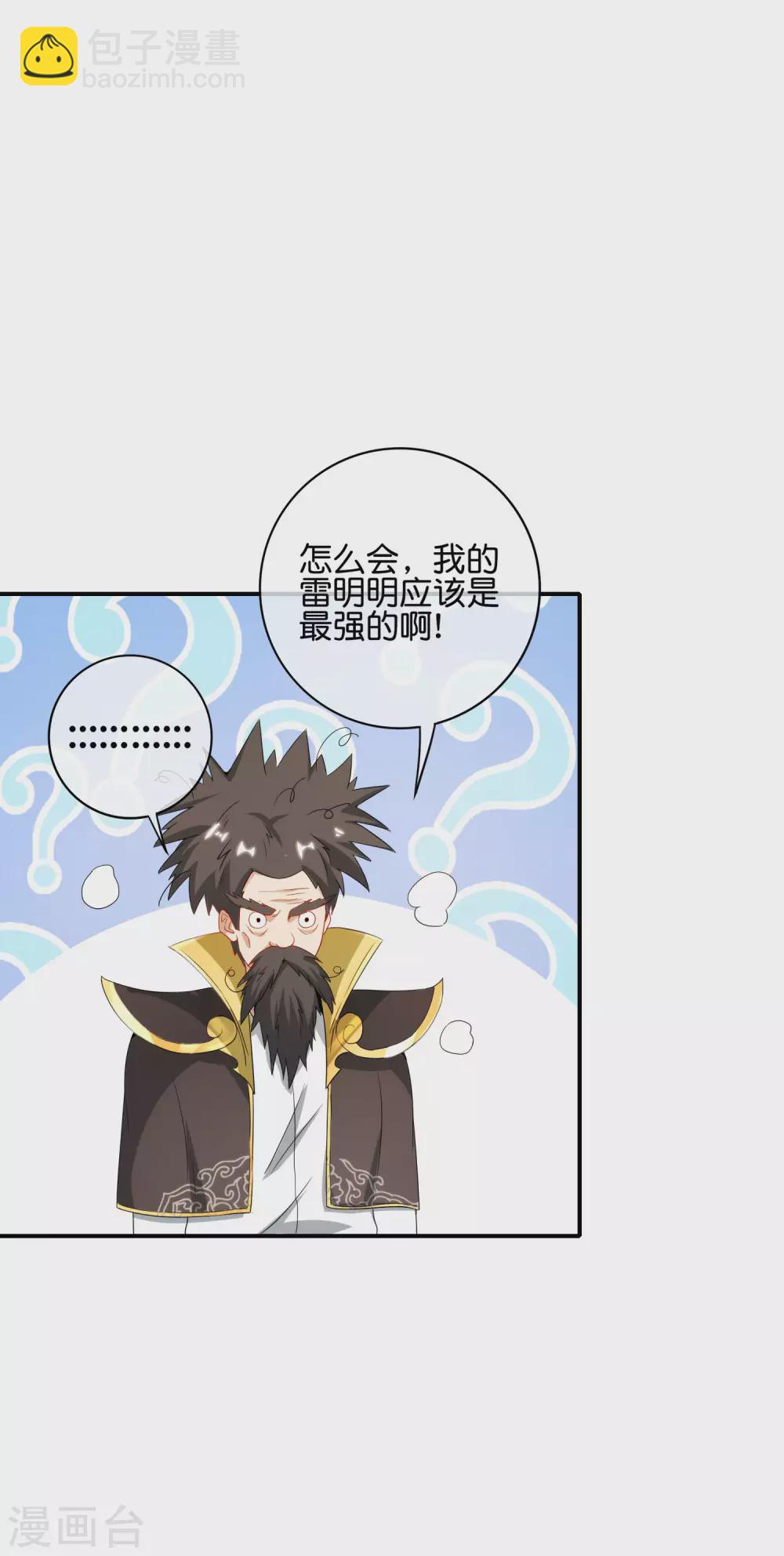 第113话 初中二年级物理24